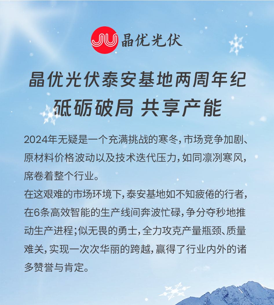 微信图片_20241230084151.png